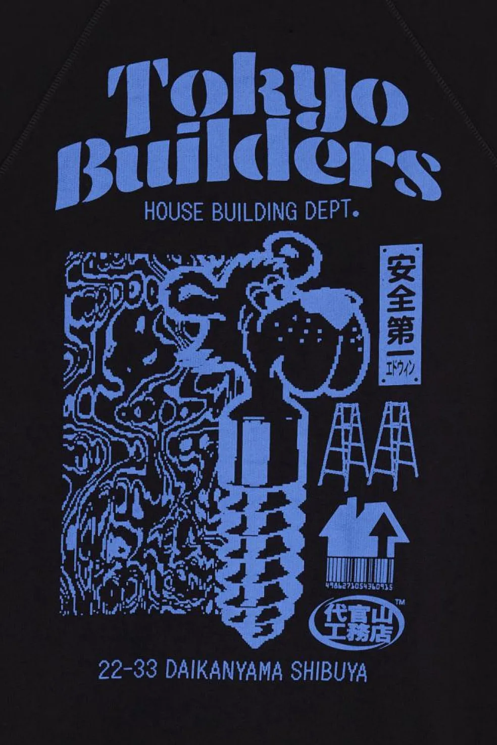 Tokyo Builders Sweat - Pull | Noir